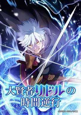 星际牛仔